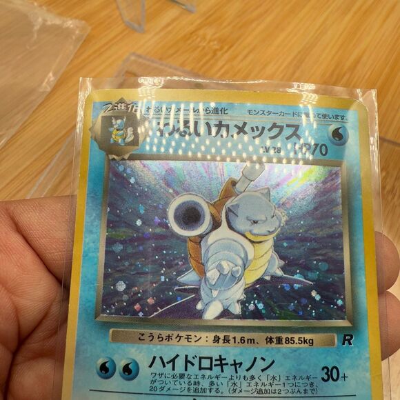 Pokemon Card Dark Blastoise No.009 Holo Rare Old Back Team Rocket Japanese
